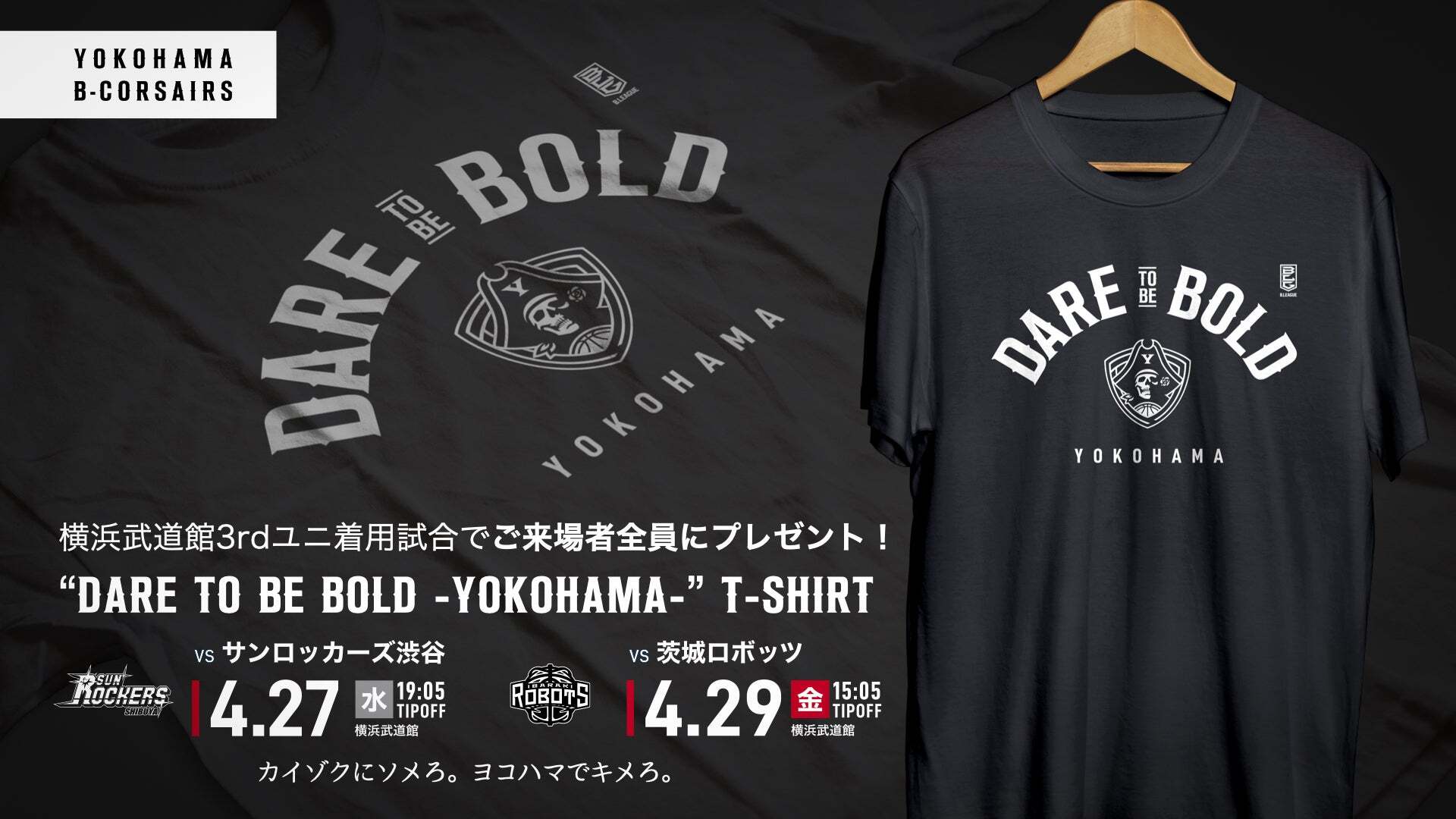 Engate エンゲート 日本最大級のスポーツ特化型ギフティングサービス