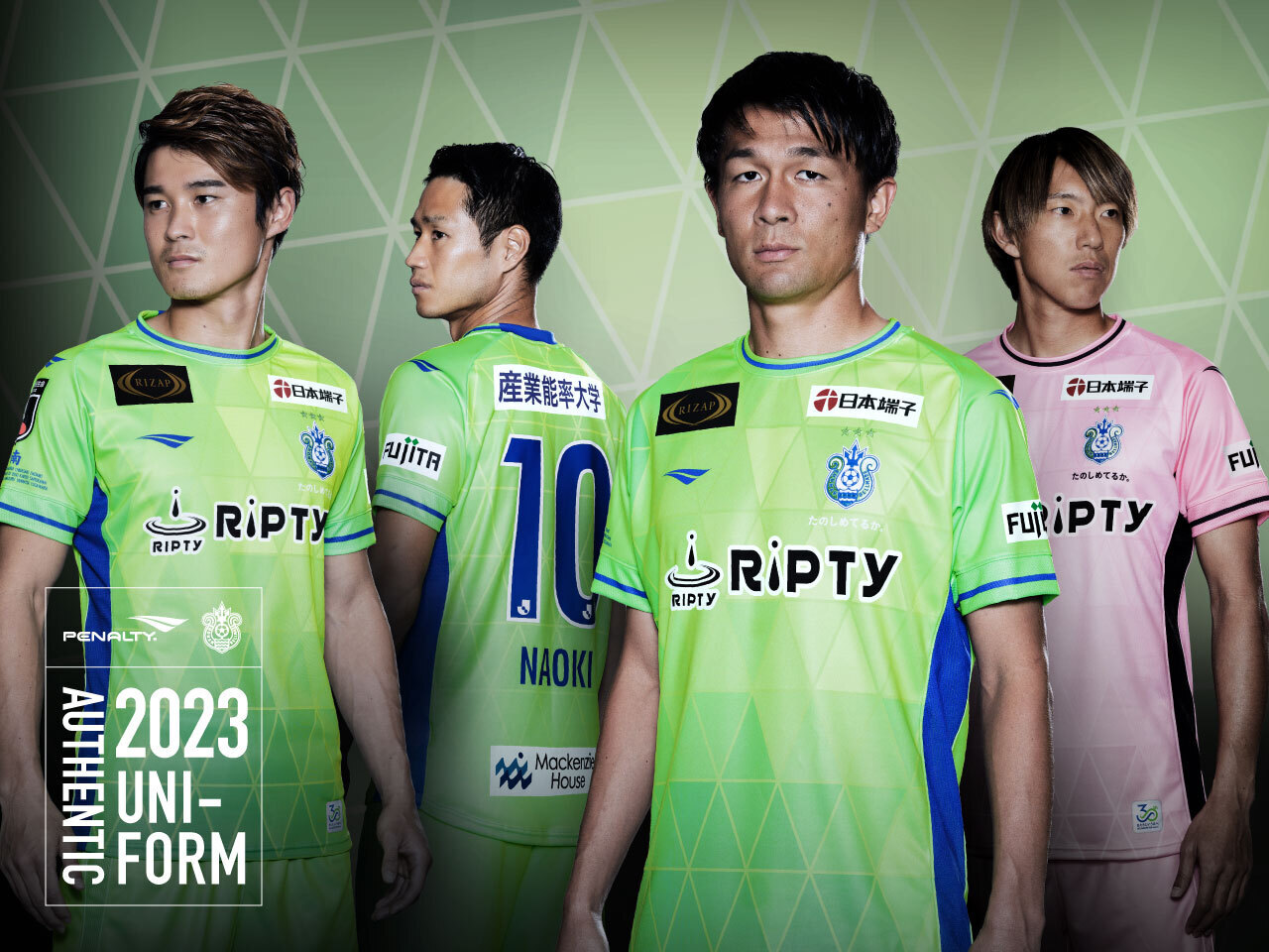 湘南ベルマーレ 平岡大陽 2023シーズン 1stユニフォーム
