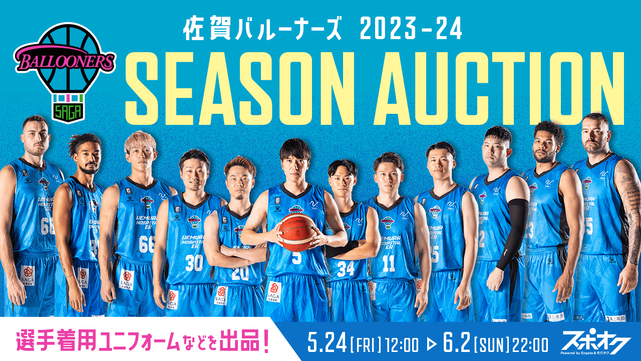 Engate：エンゲート | 日本最大級のスポーツ特化型ギフティングサービス