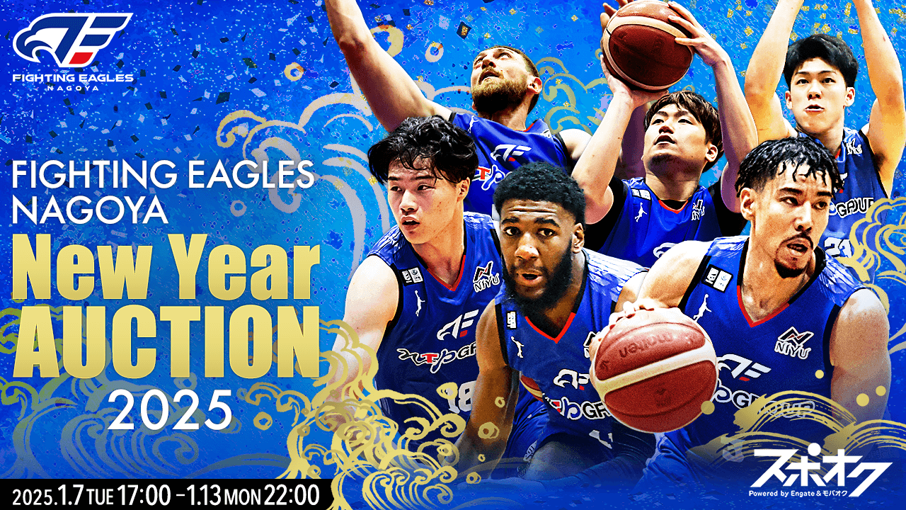 新品 Bリーグ ファイティングイーグルス名古屋 内尾聡理 直筆サイン Tシャツ ファイティングイーグルス名古屋 並里成 内尾聡理 神田壮一郎 T