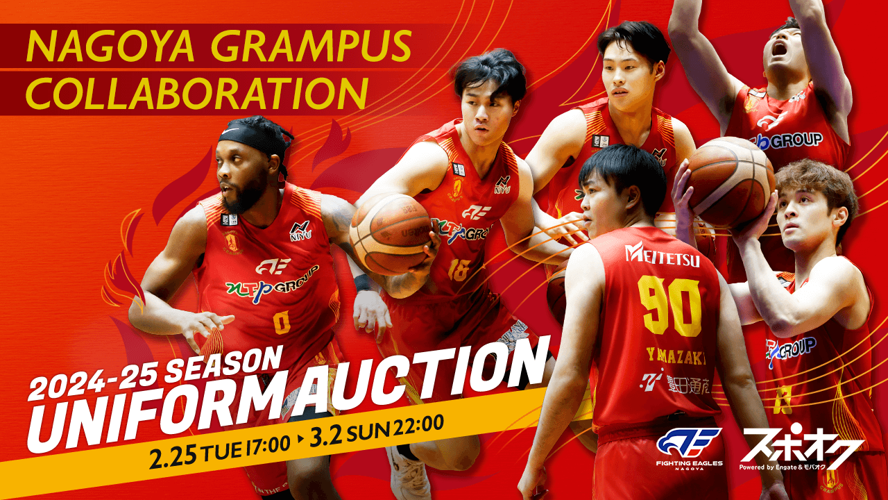 Bリーグ ファイティングイーグルス名古屋 内尾聡理 直筆サイン Tシャツ ロンT 2025年最新】内尾聡理の人気アイテム - メルカリ