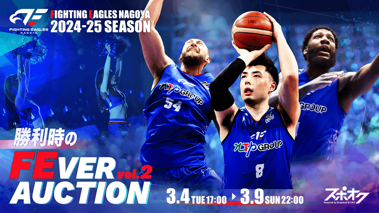 Bリーグ ファイティングイーグルス名古屋 内尾聡理 直筆サイン Tシャツ ロンT 2025年最新】内尾聡理の人気アイテム - メルカリ