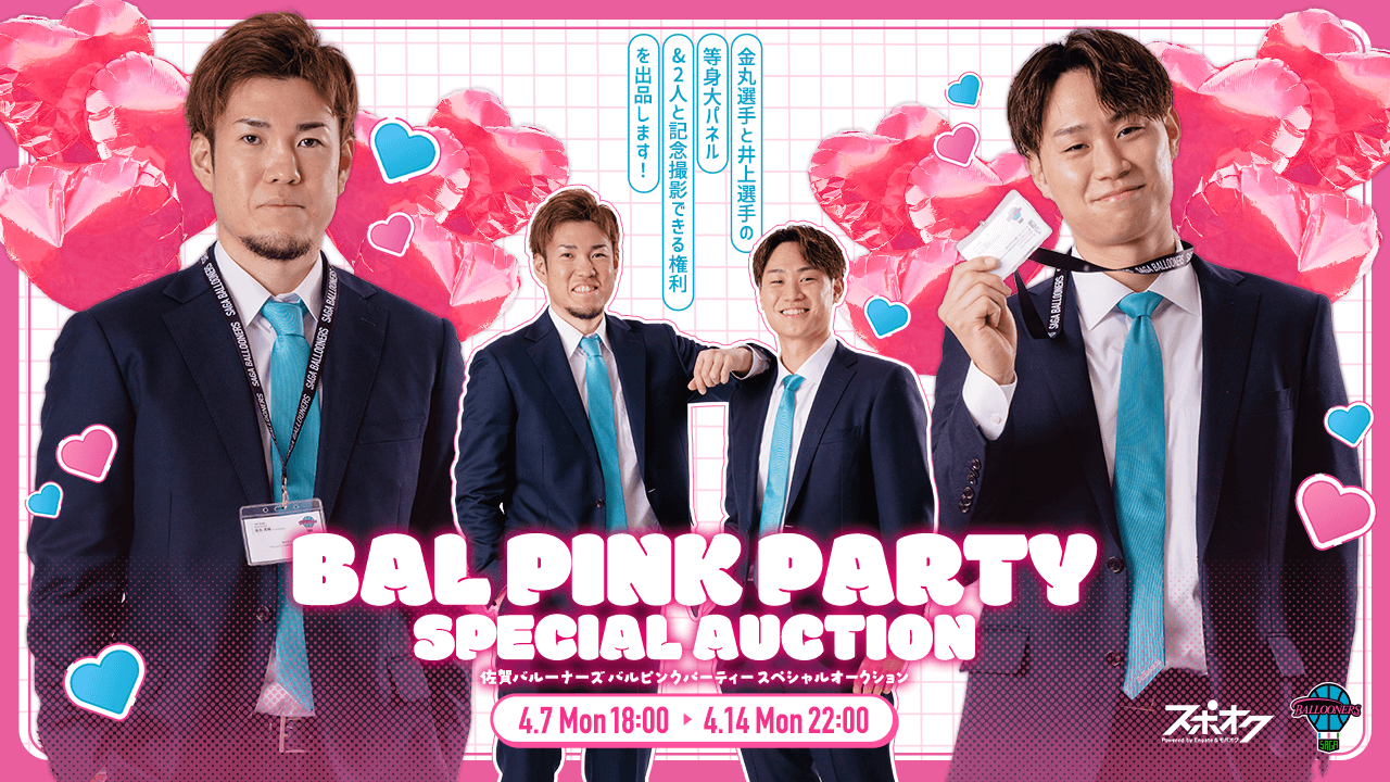 Engate：エンゲート | 日本最大級のスポーツ特化型ギフティングサービス