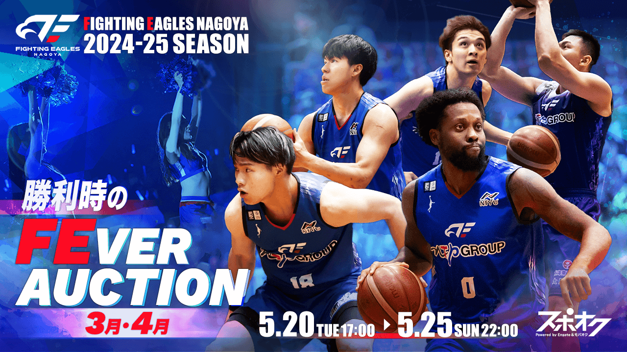 新品 Bリーグ ファイティングイーグルス名古屋 内尾聡理 直筆サイン Tシャツ 2025年最新】イーグルス名古屋の人気アイテム - メルカリ