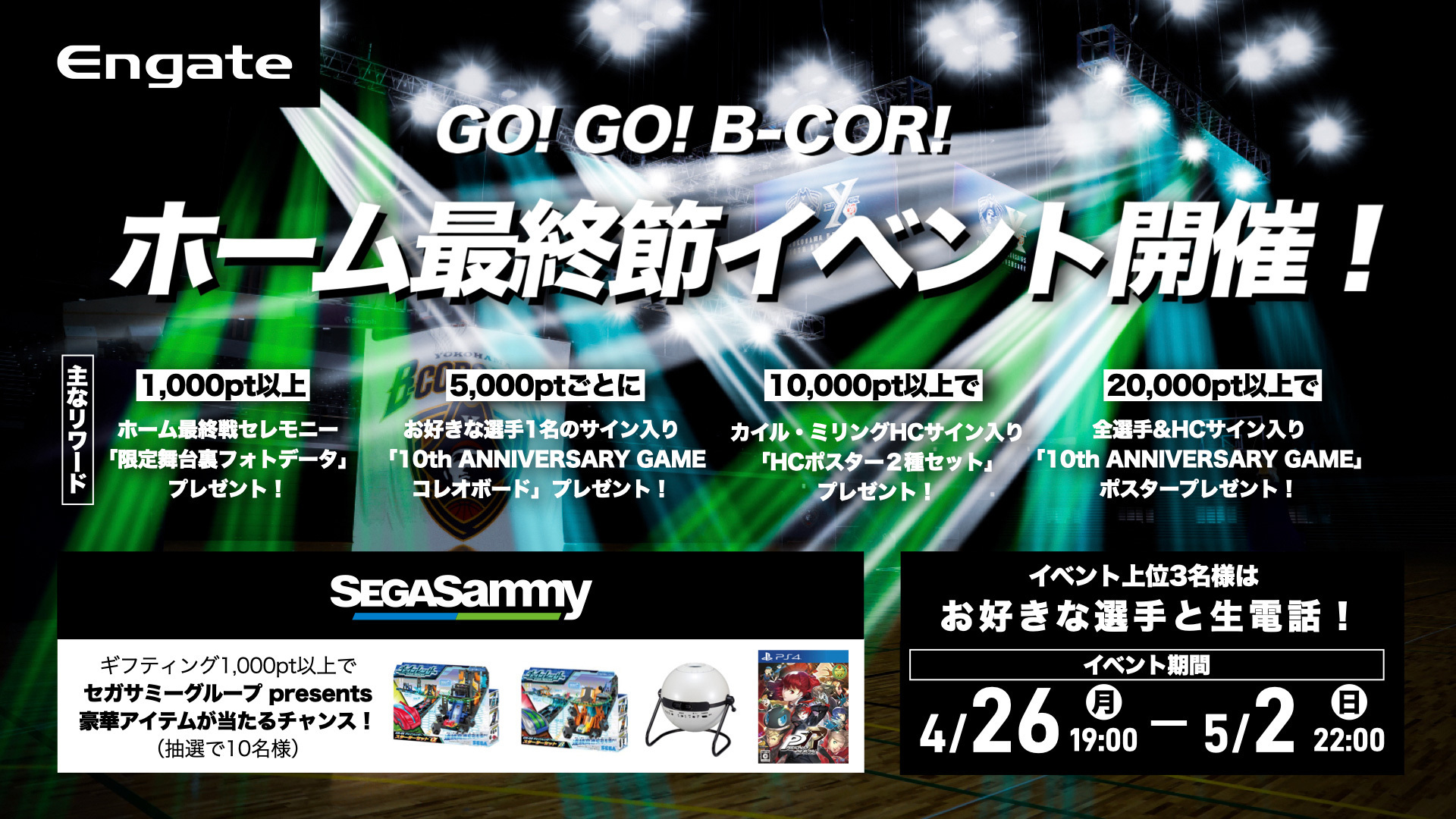U.S.A. DA PUMP サイン入りポスター U.S.A. DA PUMP サイン入りポスター