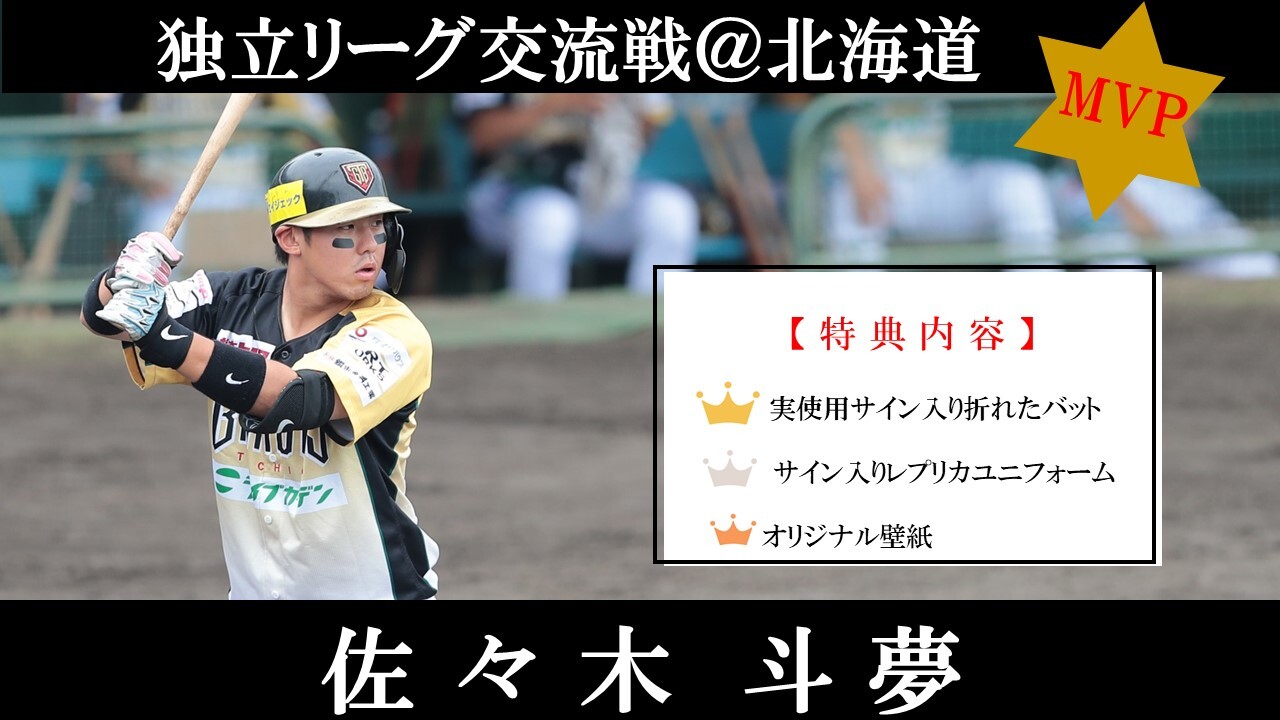 Engate エンゲート 日本最大級のスポーツ特化型ギフティングサービス