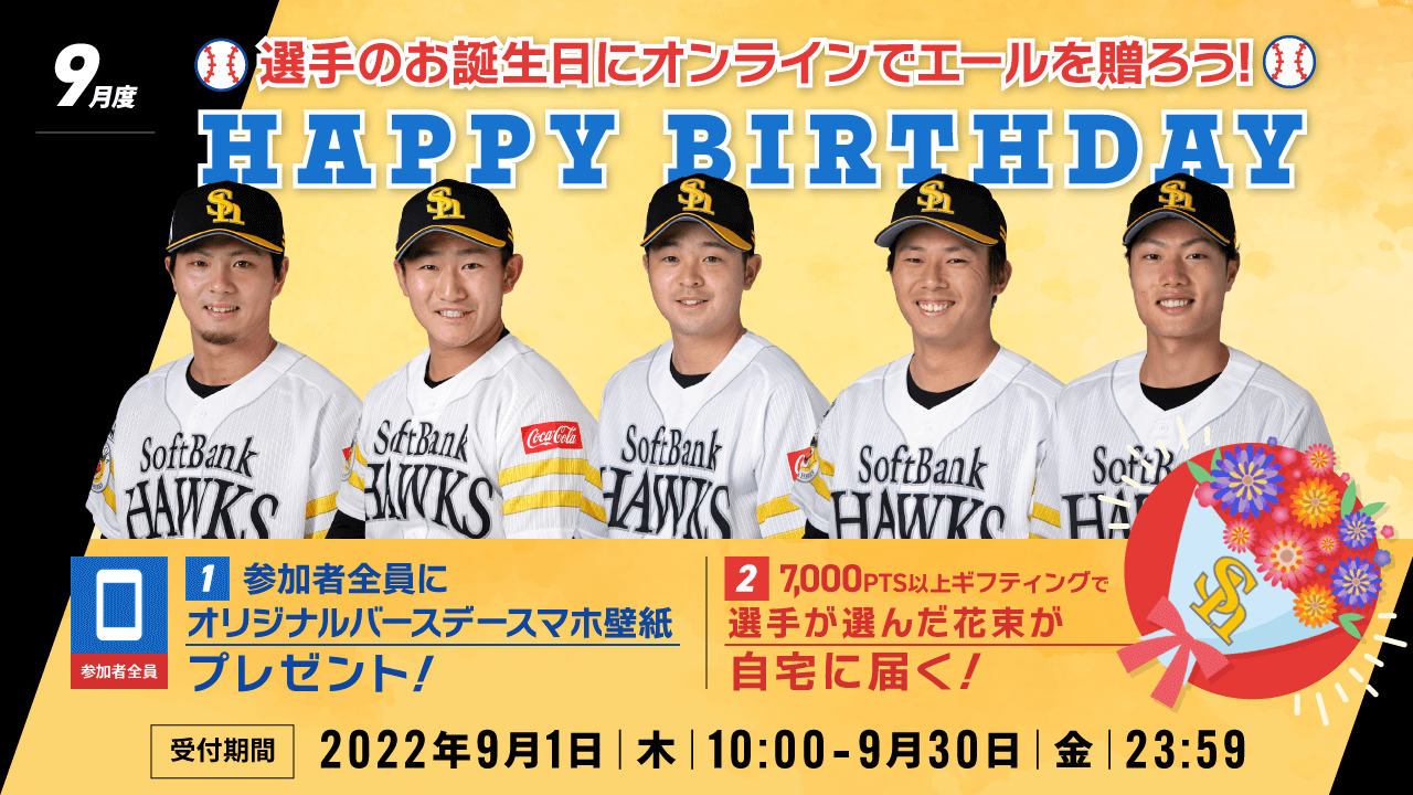 掘り出し物 福岡ソフトバンクホークスの佐藤直樹と木村大成と正木智也三個セット おもちゃ ホビー グッズ タレントグッズ お得 Osdeveta Edu Ba