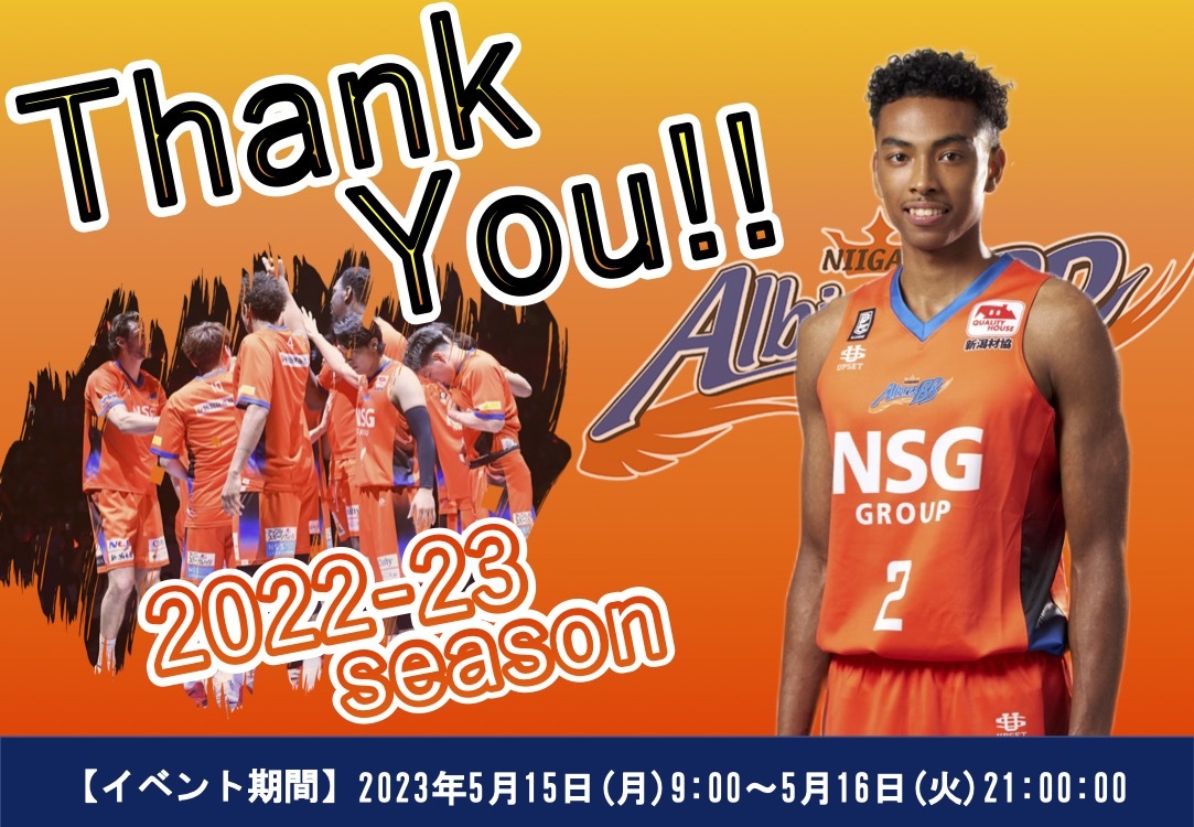 Engate：エンゲート | 日本最大級のスポーツ特化型ギフティングサービス