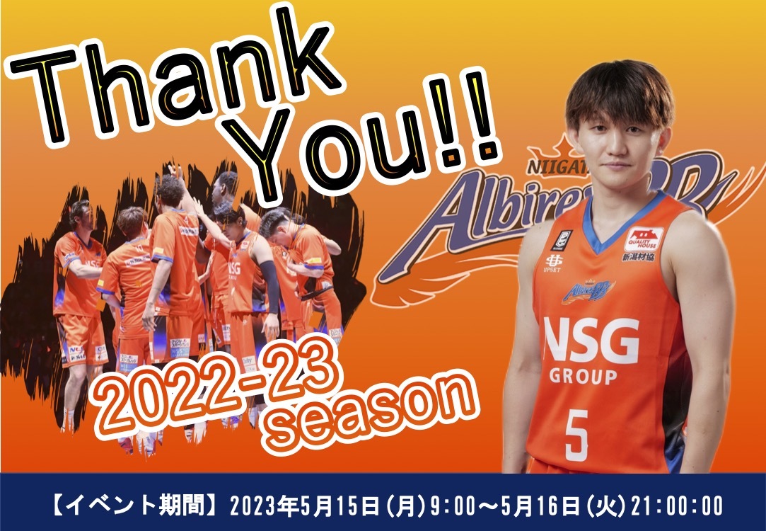 Engate：エンゲート | 日本最大級のスポーツ特化型ギフティングサービス