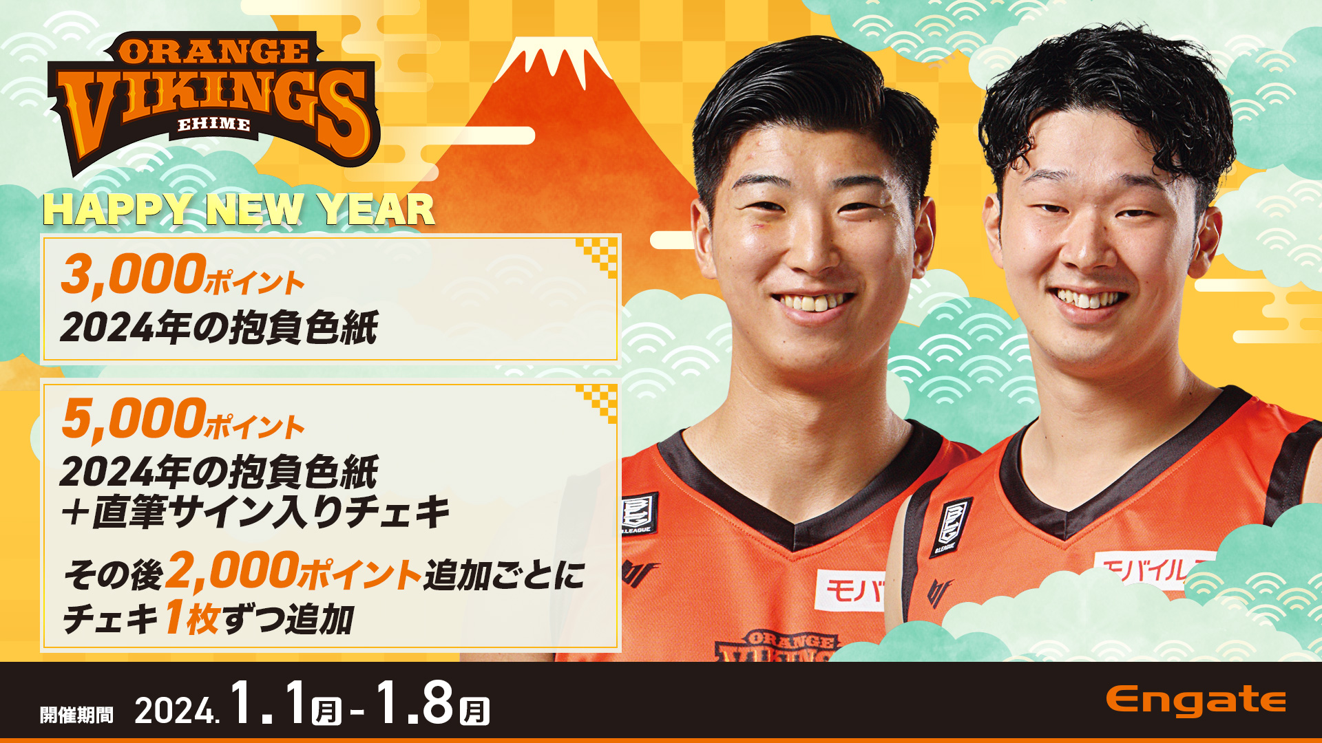 新品4本セット モエシャンドン えんむすび ボルサオクラシコ 白川郷