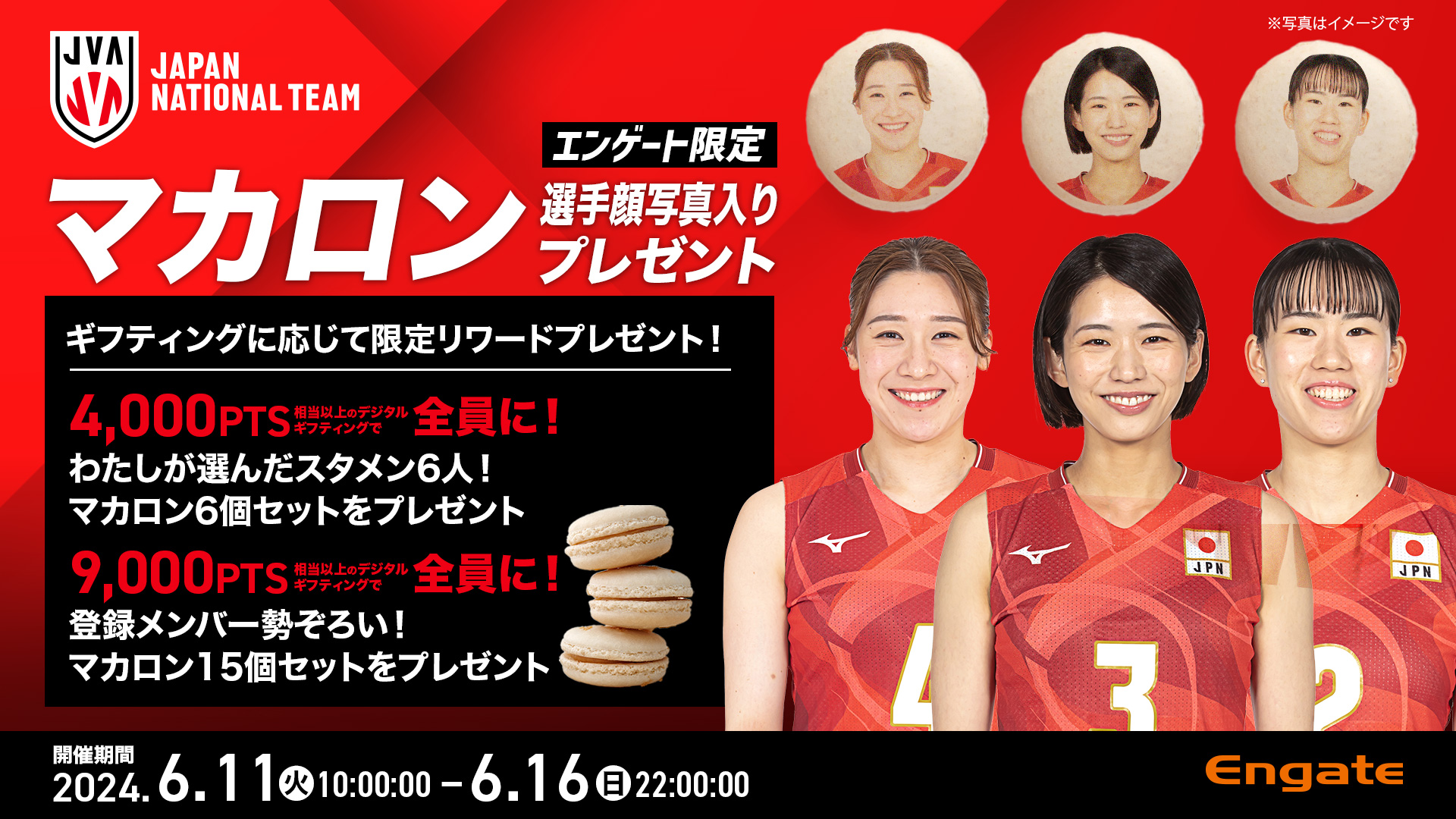 2026年最新Yahoo!オークション 火の鳥Nippon 6番佐藤優花選手サイン -女子