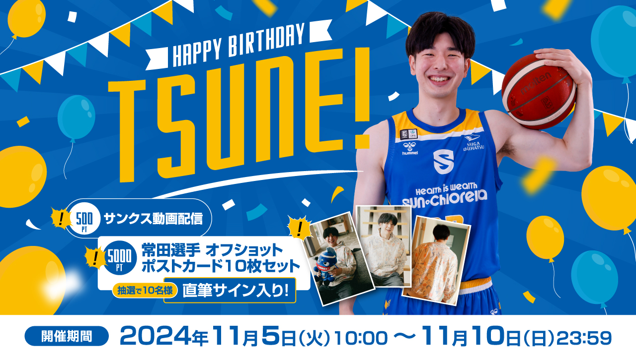 Engate：エンゲート | 日本最大級のスポーツ特化型ギフティングサービス