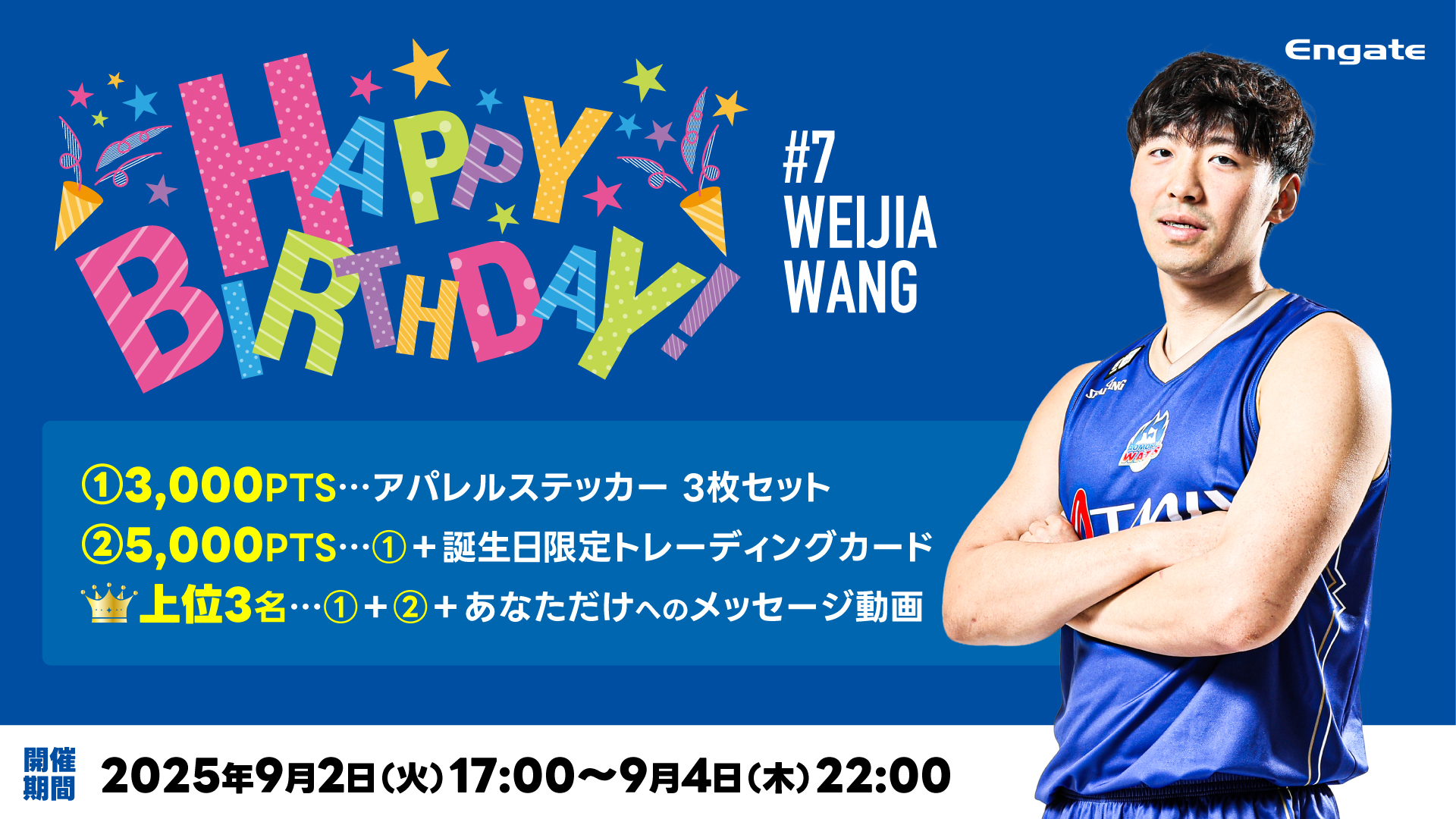 青森ワッツ　プラクティスシャツ　サイン入り Yahoo!オークション -「青森ワッツ」の落札相場・落札価格