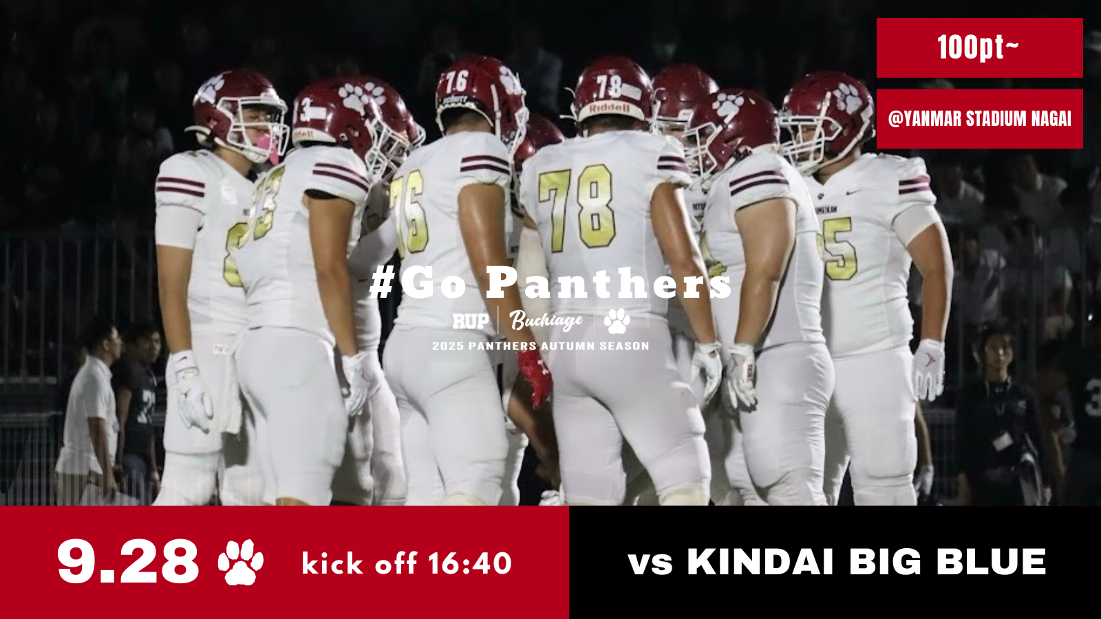 Engate：エンゲート | 日本最大級のスポーツ特化型ギフティングサービス