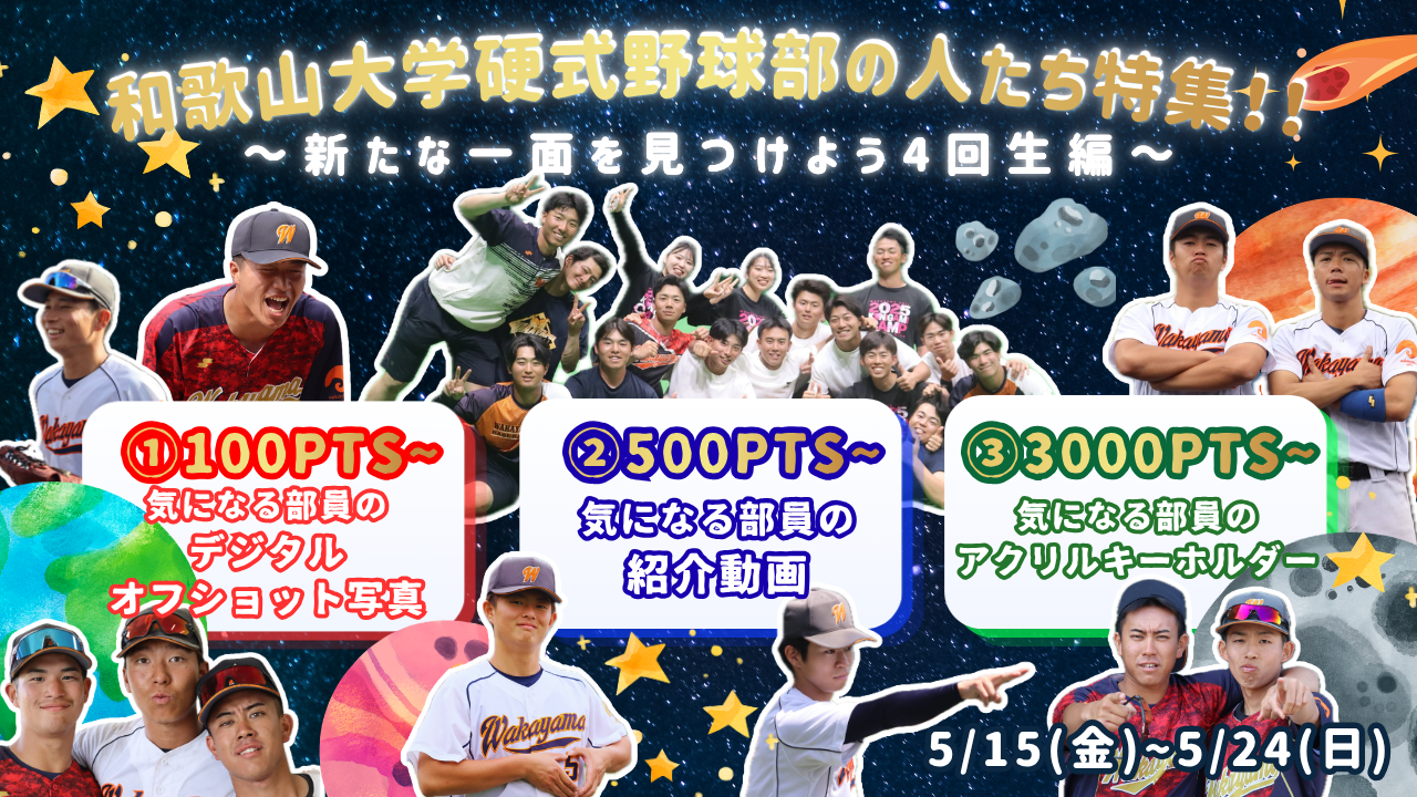 Engate：エンゲート | 日本最大級のスポーツ特化型ギフティングサービス