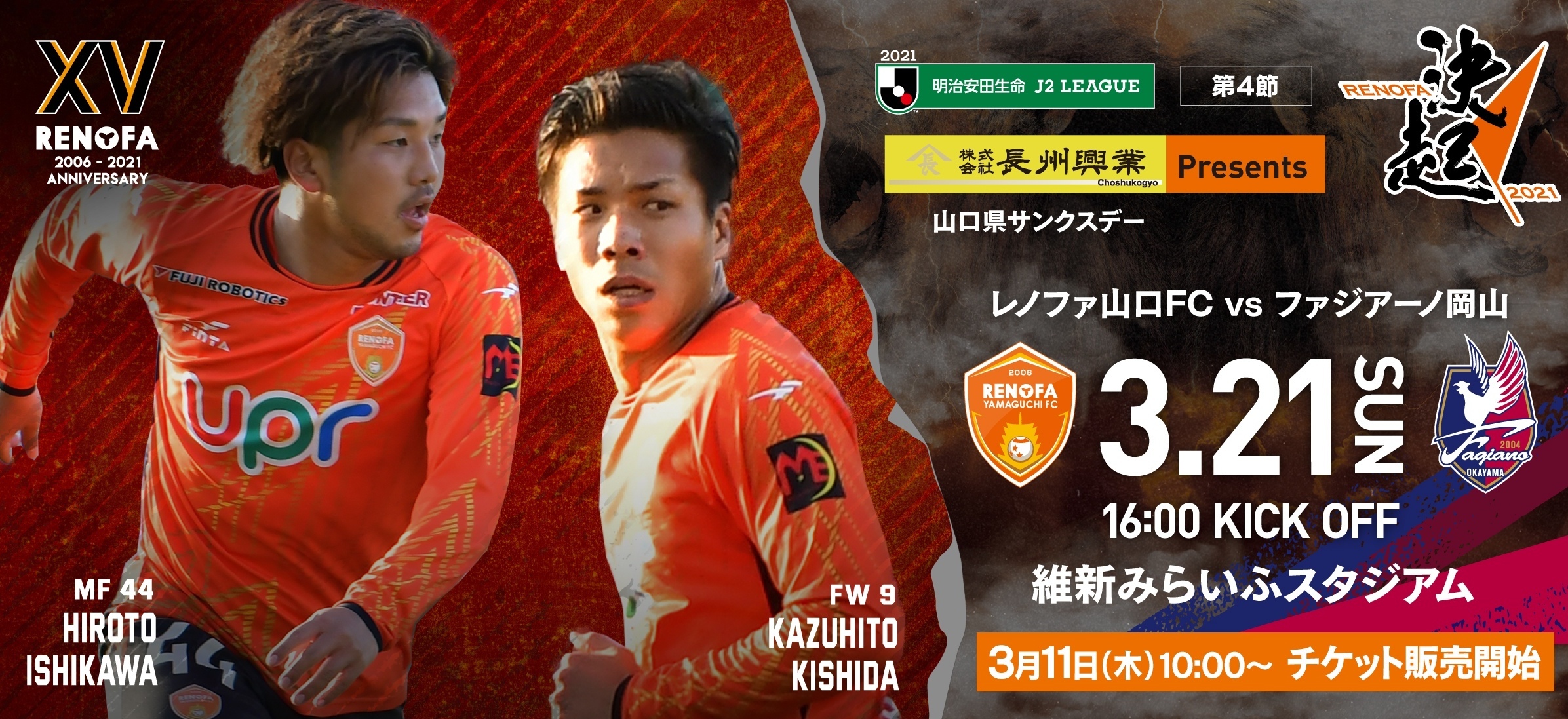Engate エンゲート 日本最大級のスポーツ特化型ギフティングサービス